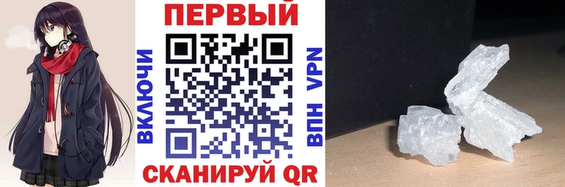 АМФ VHQ  Красноярск 