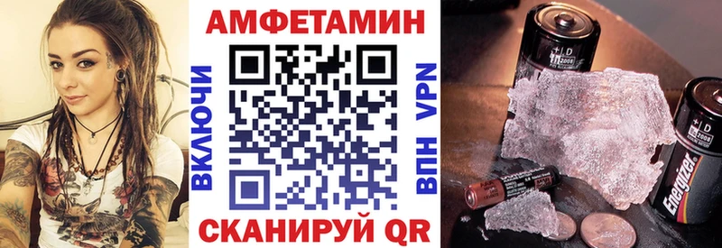 Амфетамин VHQ Красноярск