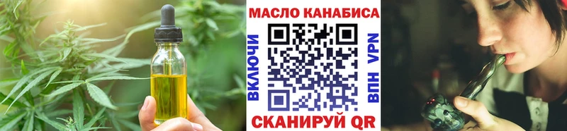 Cannafood конопля  наркотики  Красноярск 