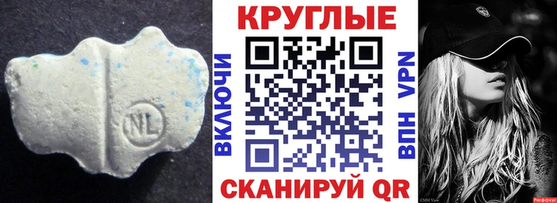 Ecstasy TESLA  Красноярск 