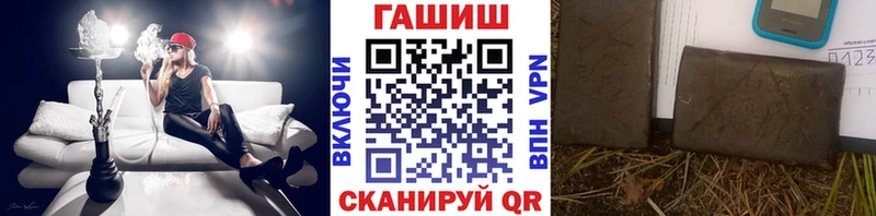 ГАШ Premium Красноярск