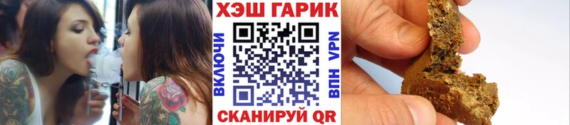 ГАШИШ Cannabis  Красноярск 
