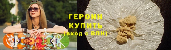 альфа пвп VHQ Волоколамск