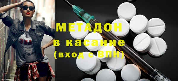 мефедрон Волосово