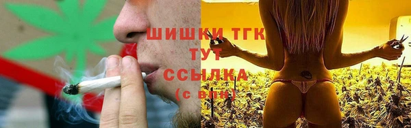альфа пвп VHQ Волоколамск