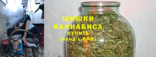 альфа пвп VHQ Волоколамск