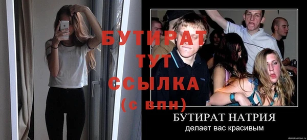 альфа пвп VHQ Волоколамск