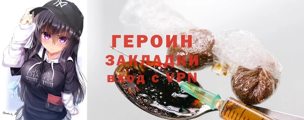 альфа пвп VHQ Волоколамск