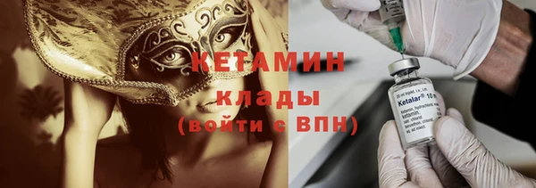 мефедрон Волосово