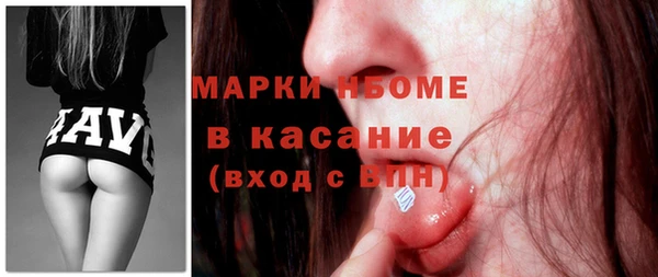 мефедрон Волосово