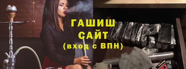 альфа пвп VHQ Волоколамск