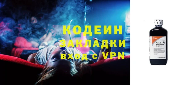 альфа пвп VHQ Волоколамск
