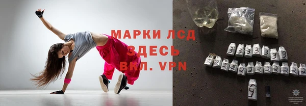 альфа пвп VHQ Волоколамск