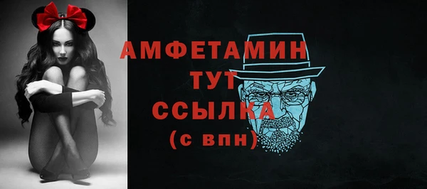 альфа пвп VHQ Волоколамск