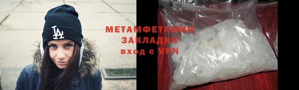 индика Володарск