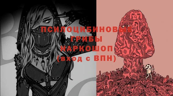 альфа пвп VHQ Волоколамск