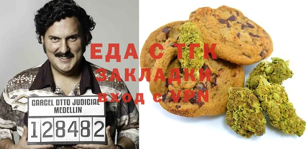 мефедрон Волосово