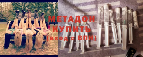 мефедрон Волосово
