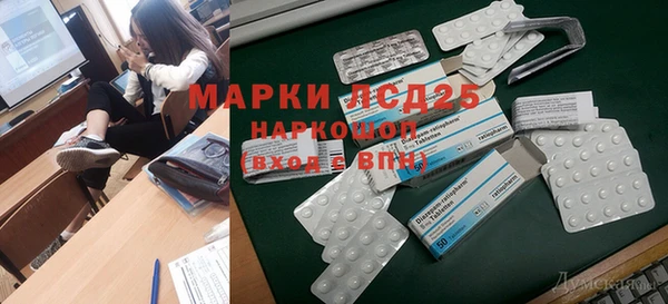 альфа пвп VHQ Волоколамск