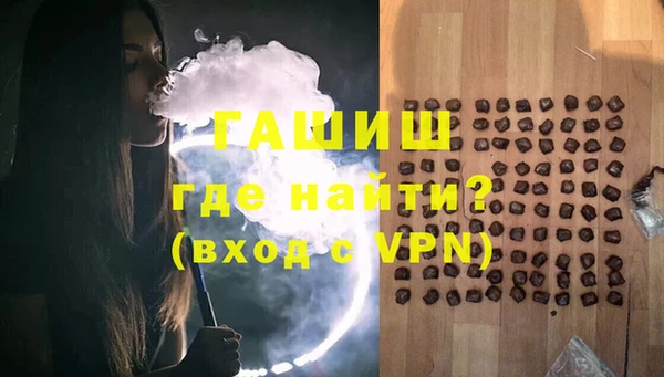 мефедрон Волосово