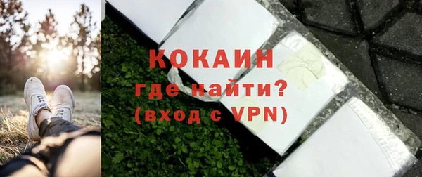 альфа пвп VHQ Волоколамск