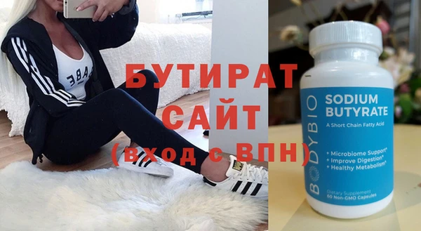 мефедрон Волосово
