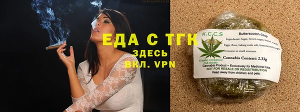 мефедрон Волосово