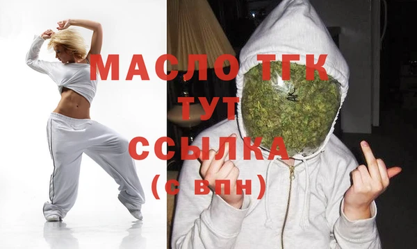 мефедрон Волосово