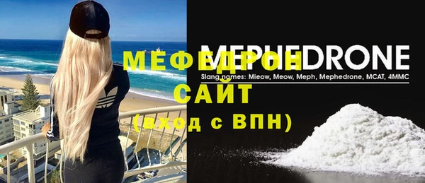 мефедрон Волосово