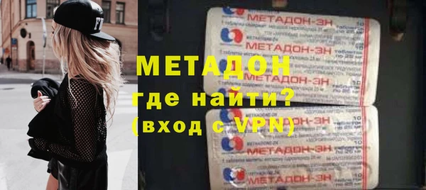 альфа пвп VHQ Волоколамск