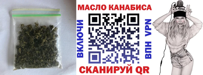 Дистиллят ТГК жижа  Красноярск 