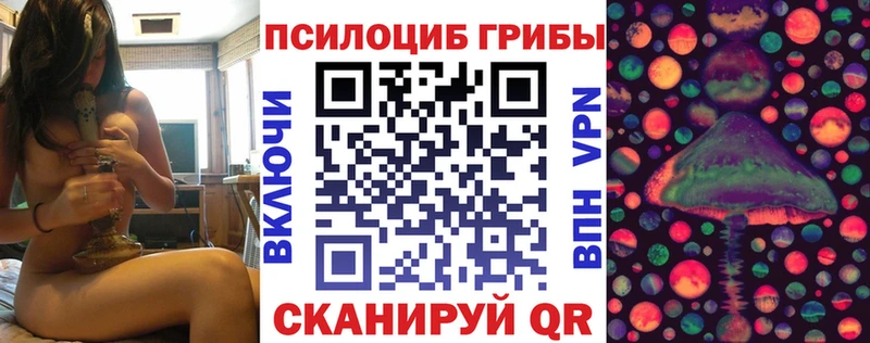 kraken ONION  Красноярск  Псилоцибиновые грибы MAGIC MUSHROOMS 